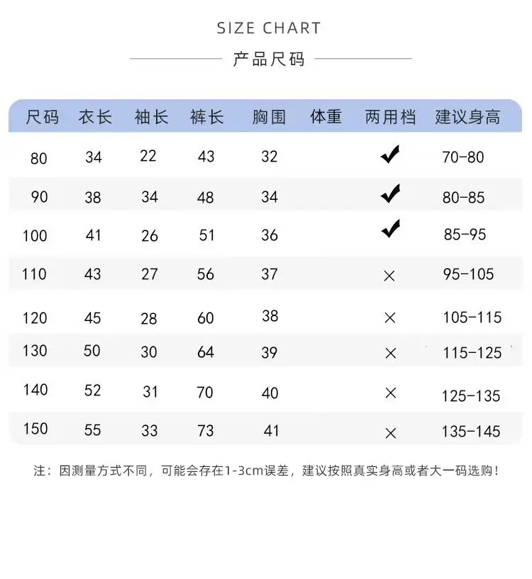 Children's double-layer cotton long-sleeved pajamas 2025 new summer casual cotton gauze suit boys and girls wholesale — feature 1