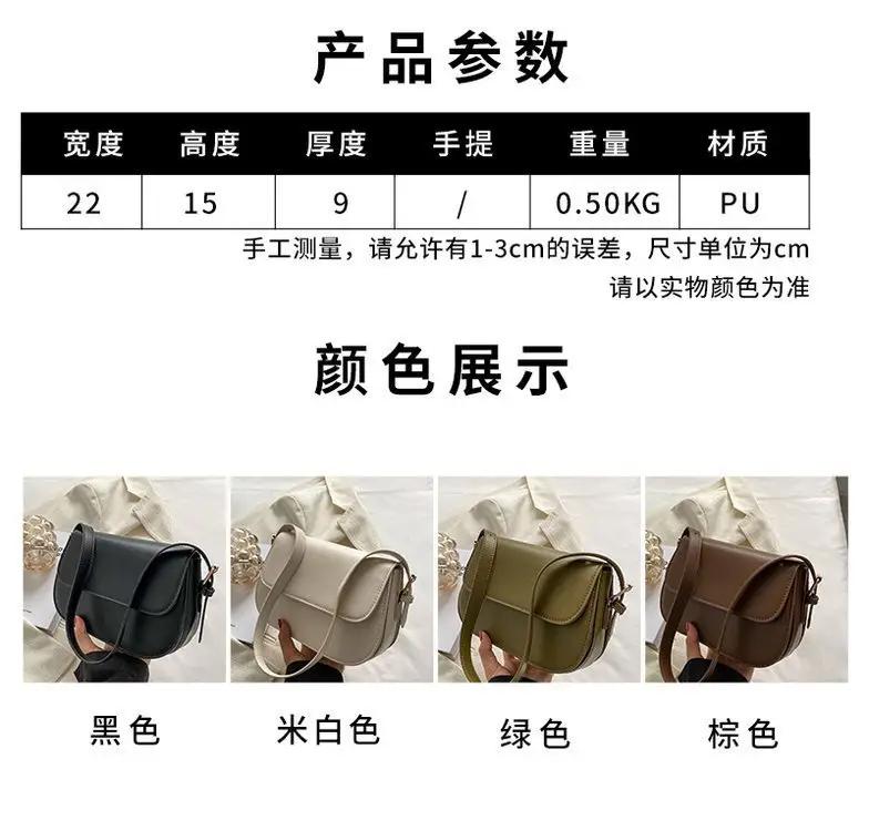 White Crossbody Bag for Women 2026 Retro Style — feature 1