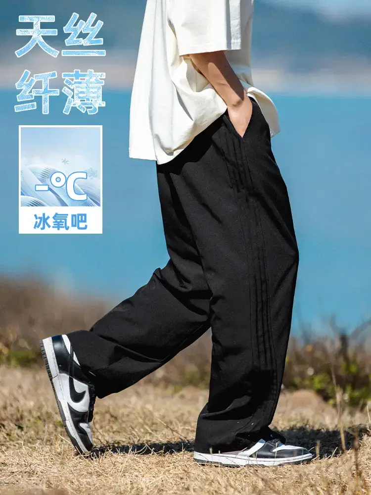 Men's Light Gray Ice Silk Drawstring Pants - Image 4