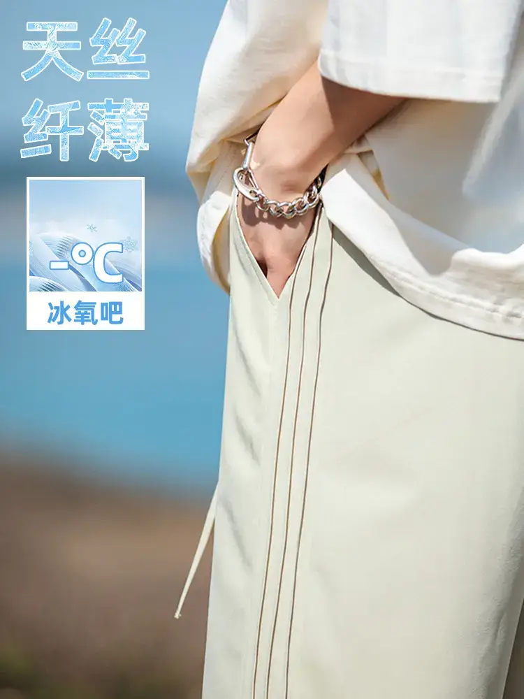 Men's Light Gray Ice Silk Drawstring Pants - Image 5