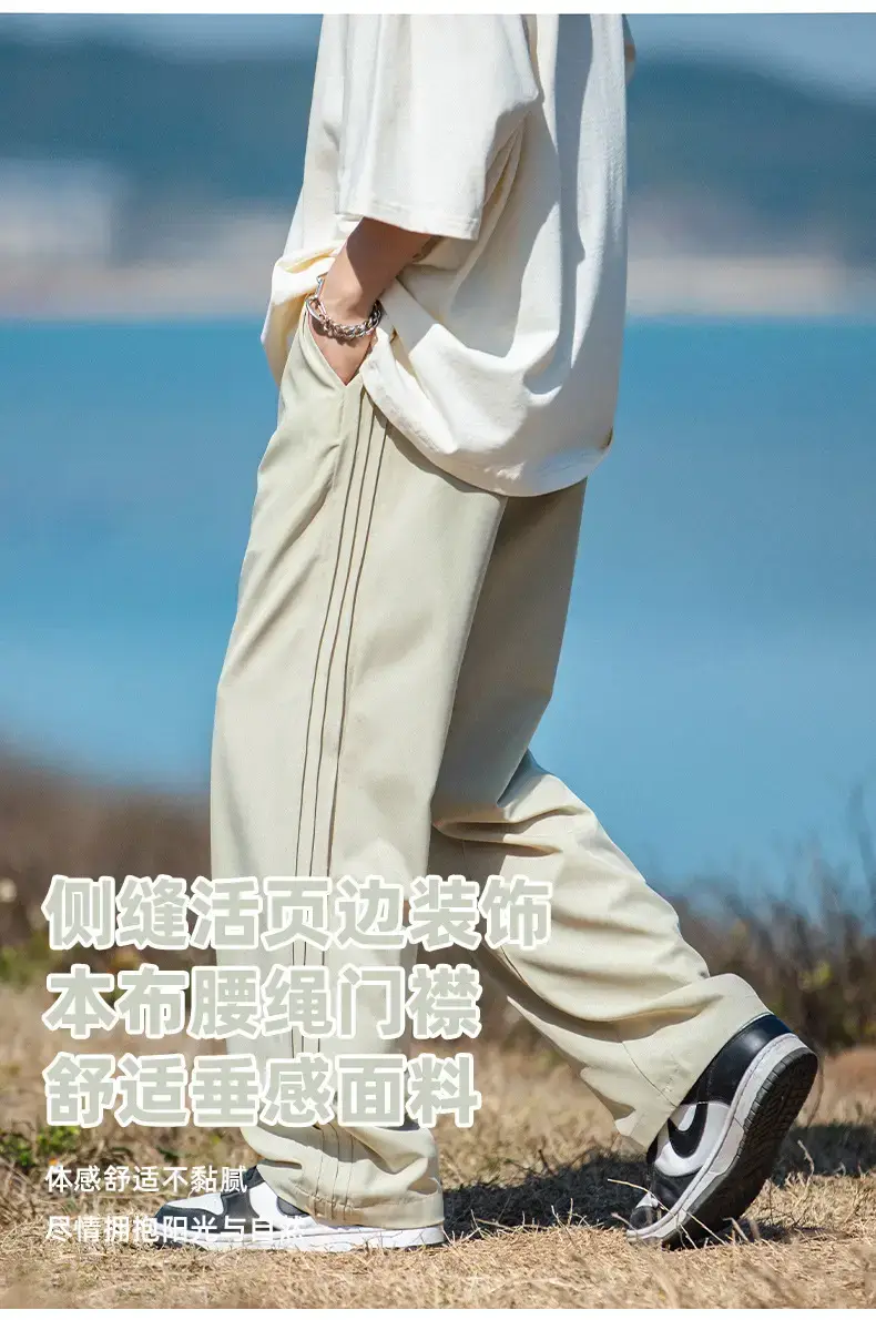 Men's Light Gray Ice Silk Drawstring Pants — feature 6