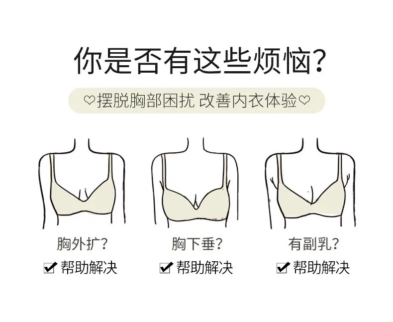Women's Summer Thin Push-Up Bra Green Fixed Closure — feature 3