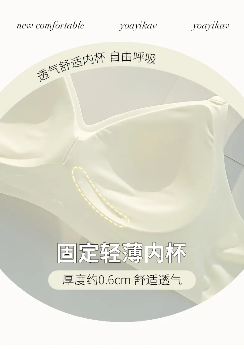 Women's Summer Thin Push-Up Bra Green Fixed Closure — feature 5