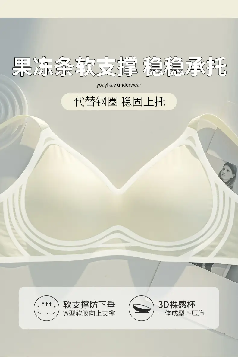 Women's Summer Thin Push-Up Bra Green Fixed Closure — feature 6