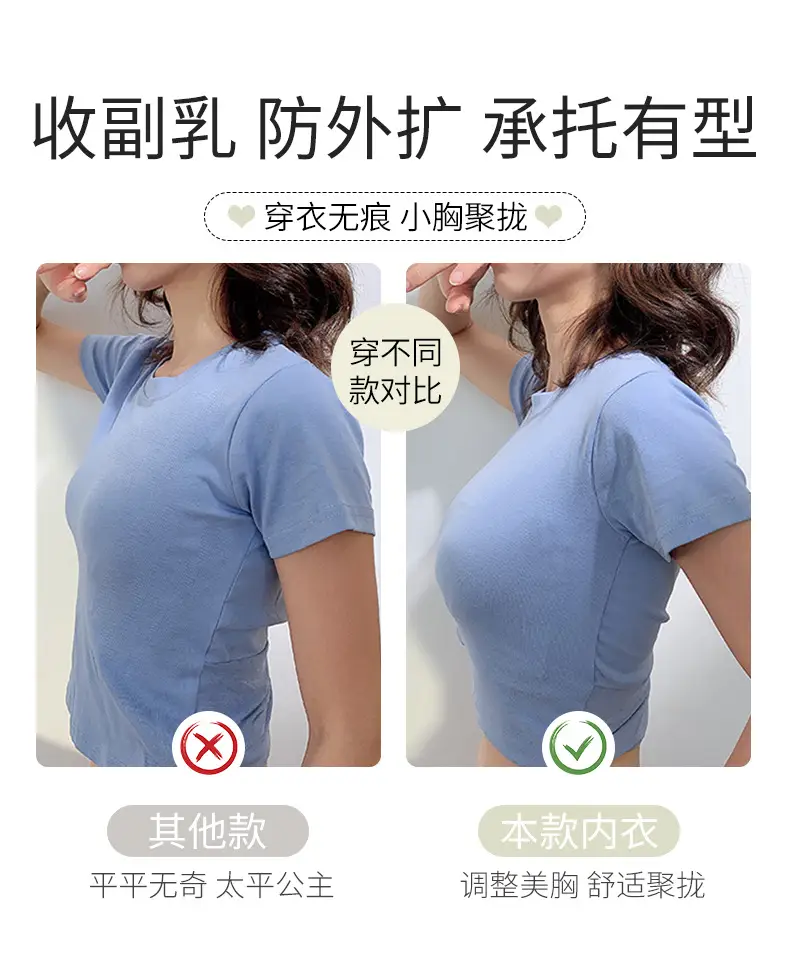 Women's Summer Thin Push-Up Bra Green Fixed Closure — feature 7