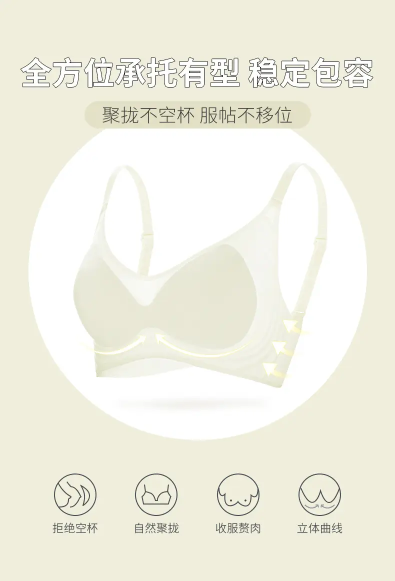 Women's Summer Thin Push-Up Bra Green Fixed Closure — feature 8