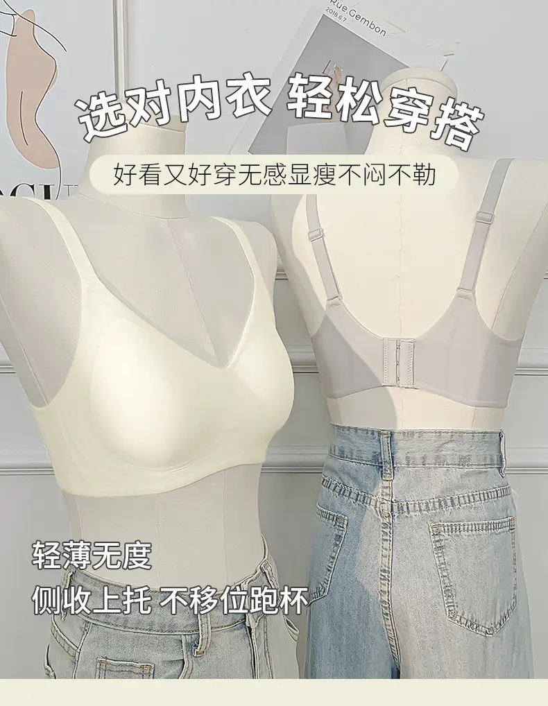Women's Summer Thin Push-Up Bra Green Fixed Closure — feature 9