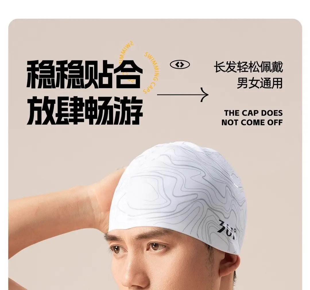 361 ° Swimming Cap Swimming Cap Men's New Silicone Swimming Cap Swimming Good List Adult Swimming Cap Women's Head — feature 13