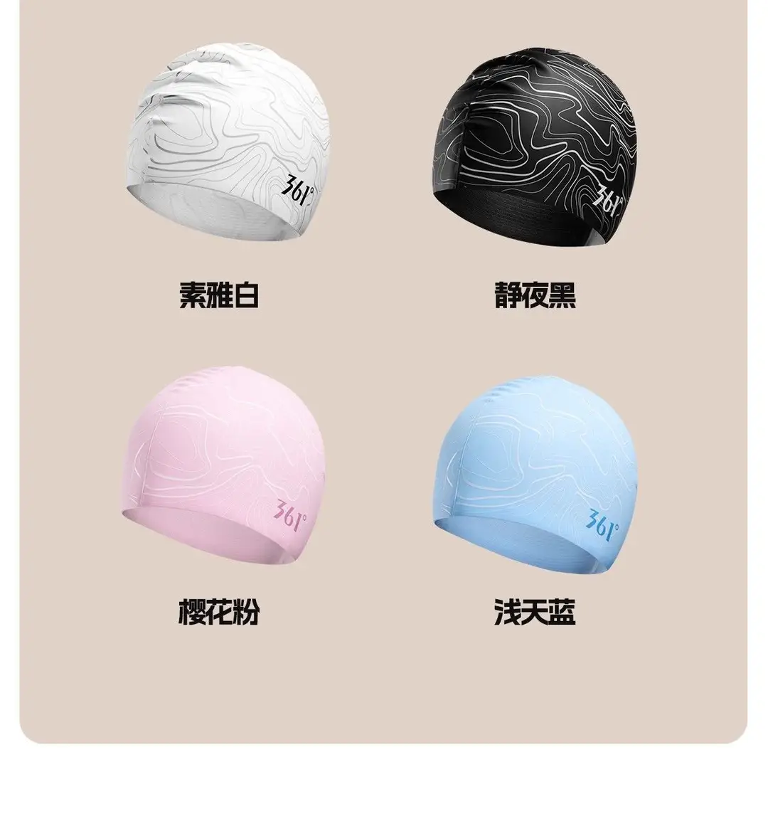 361 ° Swimming Cap Swimming Cap Men's New Silicone Swimming Cap Swimming Good List Adult Swimming Cap Women's Head — feature 16