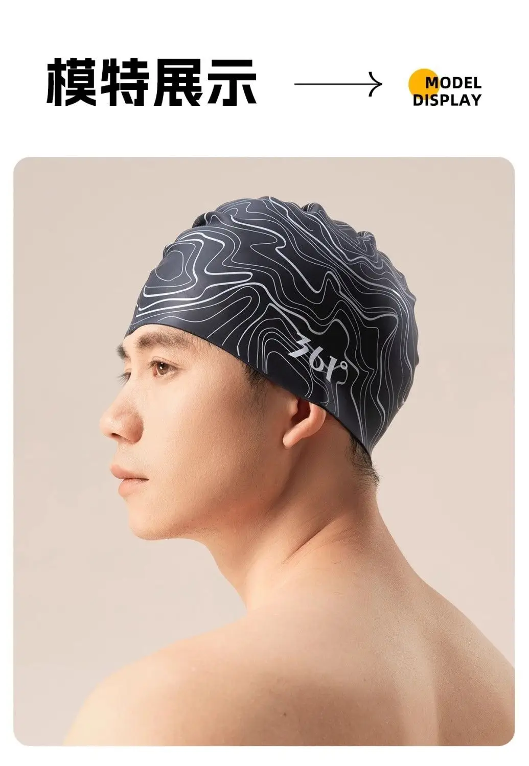 361 ° Swimming Cap Swimming Cap Men's New Silicone Swimming Cap Swimming Good List Adult Swimming Cap Women's Head — feature 17