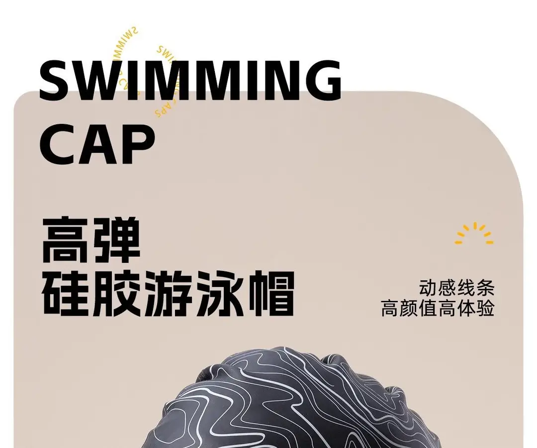361 ° Swimming Cap Swimming Cap Men's New Silicone Swimming Cap Swimming Good List Adult Swimming Cap Women's Head — feature 2