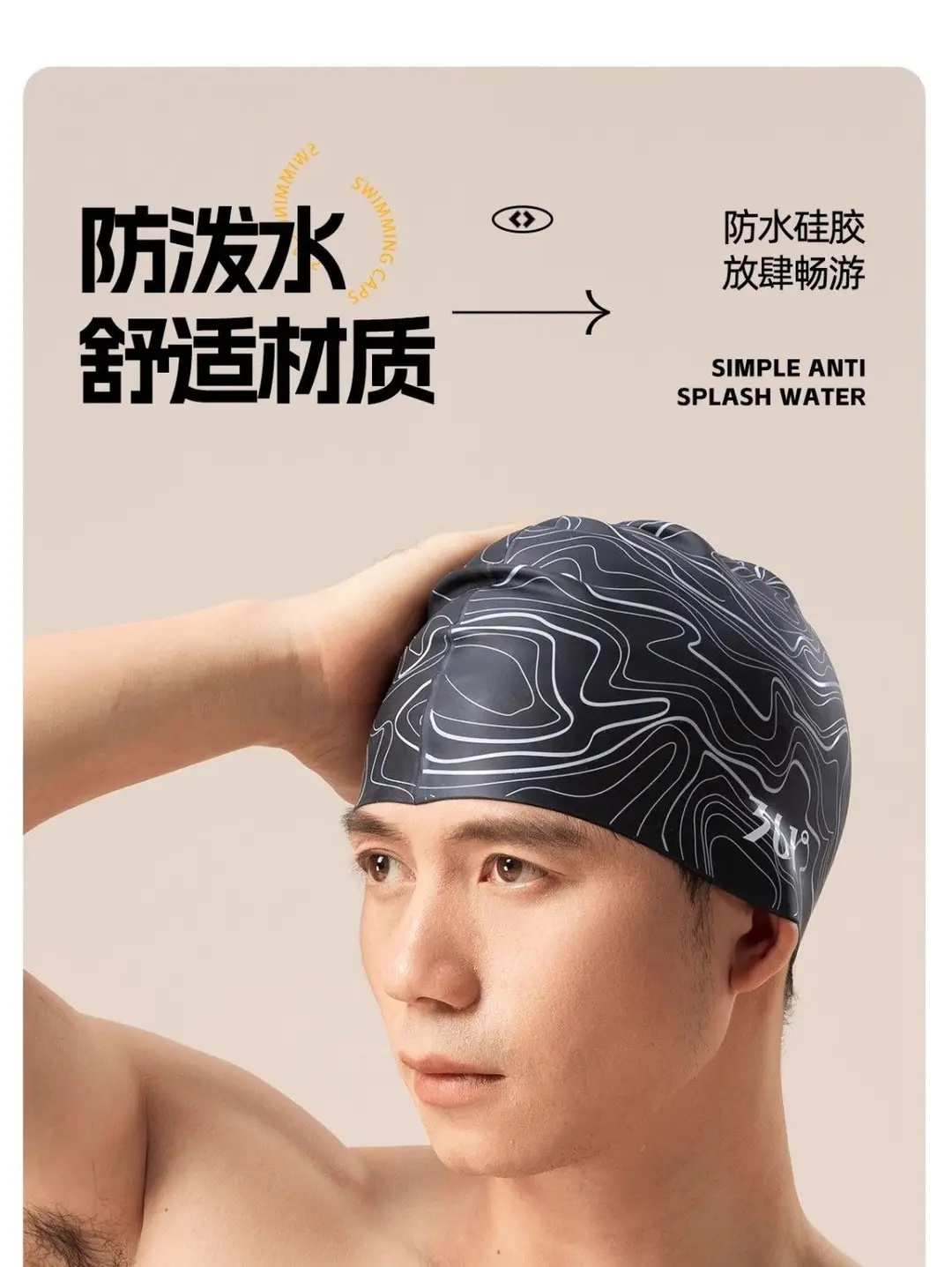 361 ° Swimming Cap Swimming Cap Men's New Silicone Swimming Cap Swimming Good List Adult Swimming Cap Women's Head — feature 5