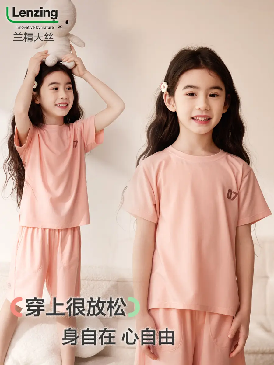 Boys Lyocell T-Shirt Yellow 12 Number Korean Wear