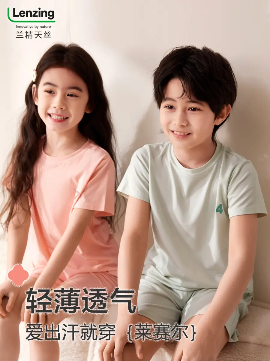 Boys Lyocell T-Shirt Yellow 12 Number Korean Wear