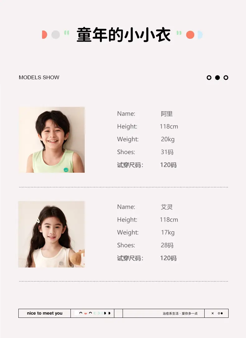 Boys Lyocell T-Shirt Yellow 12 Number Korean Wear — feature 10