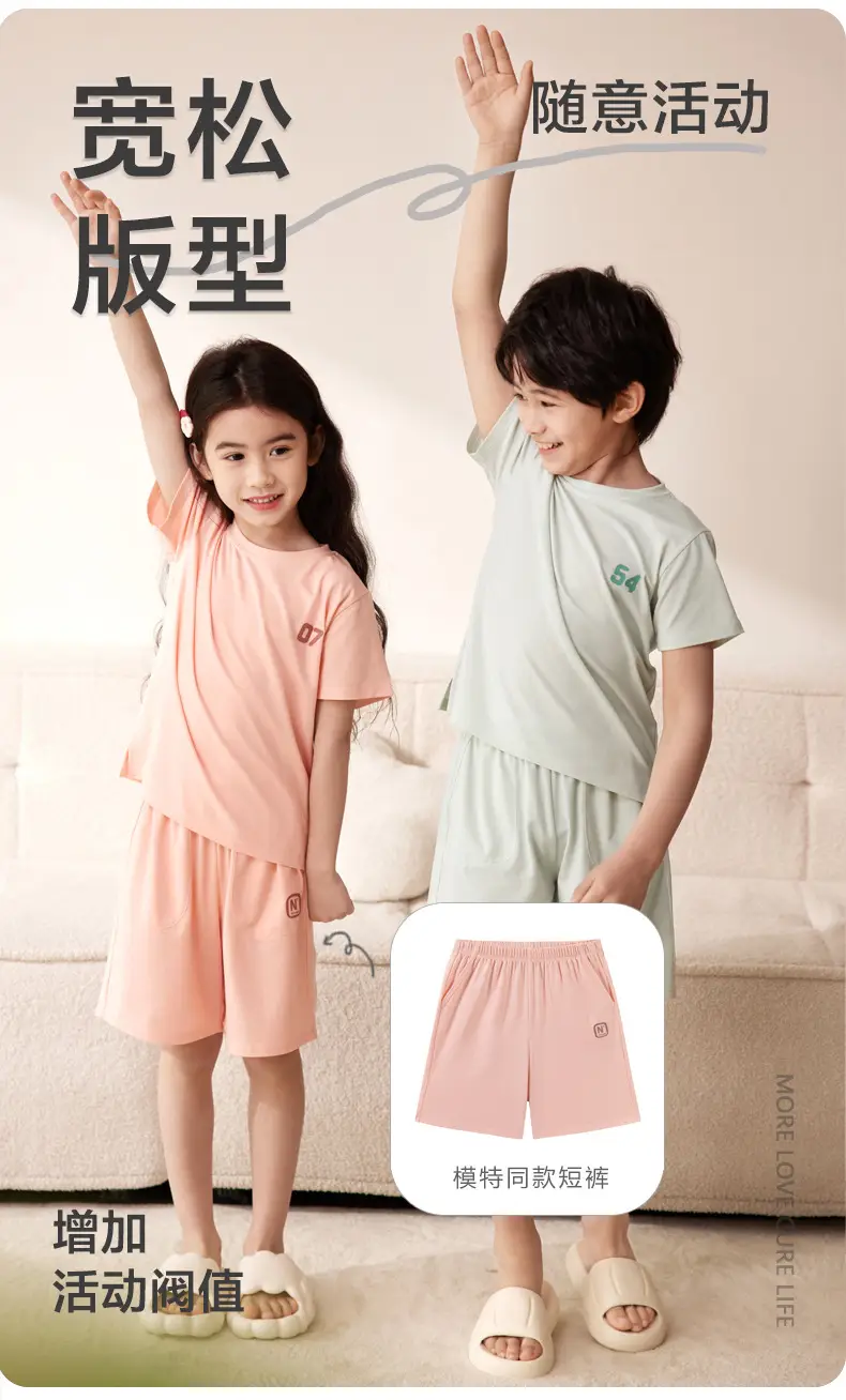 Boys Lyocell T-Shirt Yellow 12 Number Korean Wear — feature 4