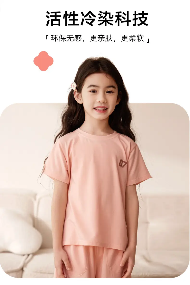 Boys Lyocell T-Shirt Yellow 12 Number Korean Wear — feature 5