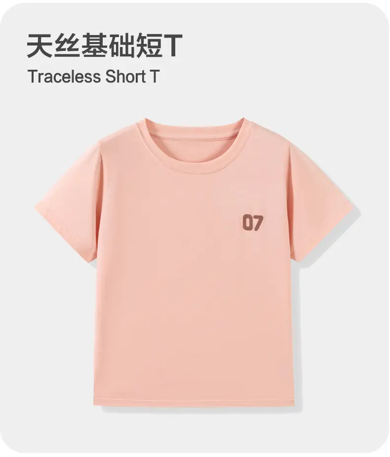 Boys Lyocell T-Shirt Yellow 12 Number Korean Wear — feature 7