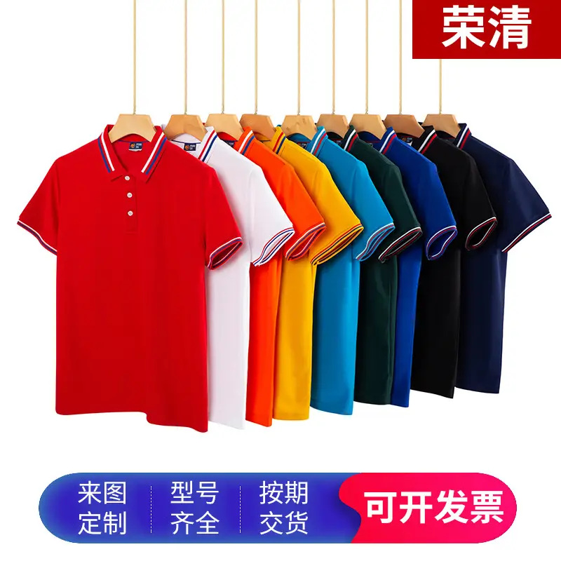Men's Navy Blue Pure Cotton Polo Shirt Short Sleeve - Image 11