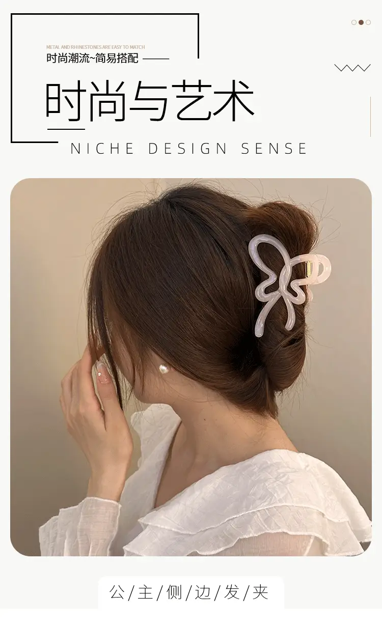Large Butterfly Shark Catch Hair Clip White — feature 2