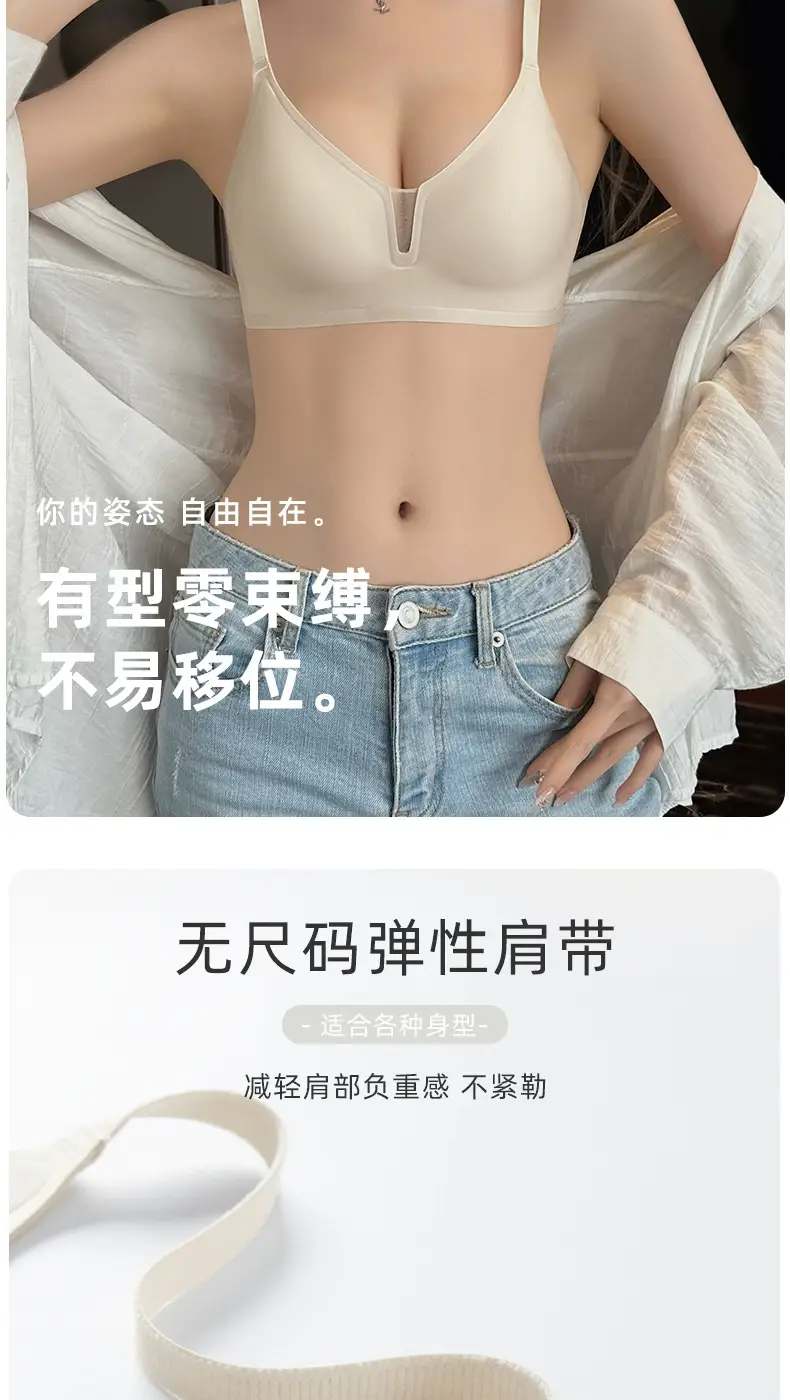 Thin Soft Push-Up Jelly Strip Non-Rims Bra — feature 12