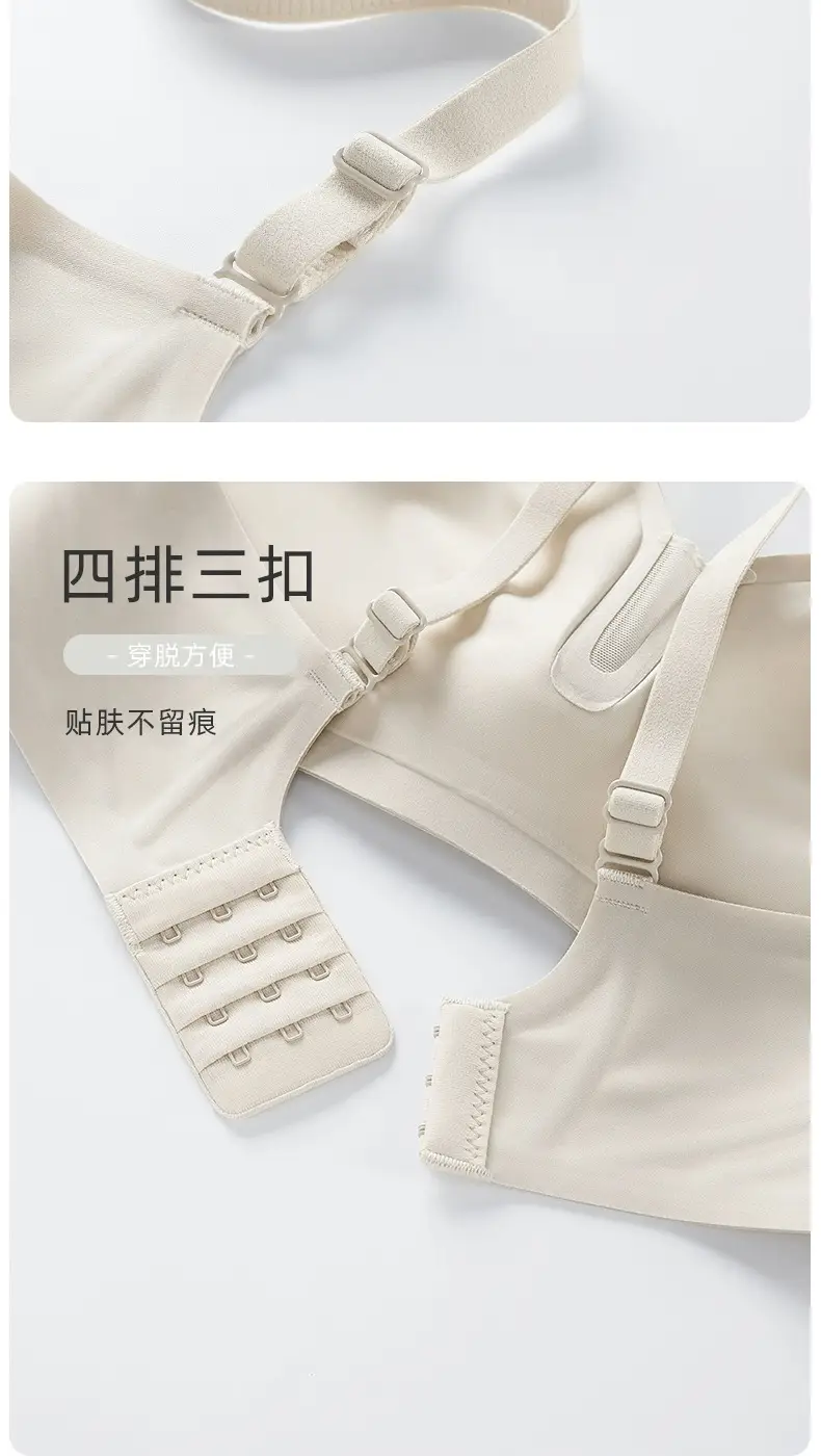 Thin Soft Push-Up Jelly Strip Non-Rims Bra — feature 13