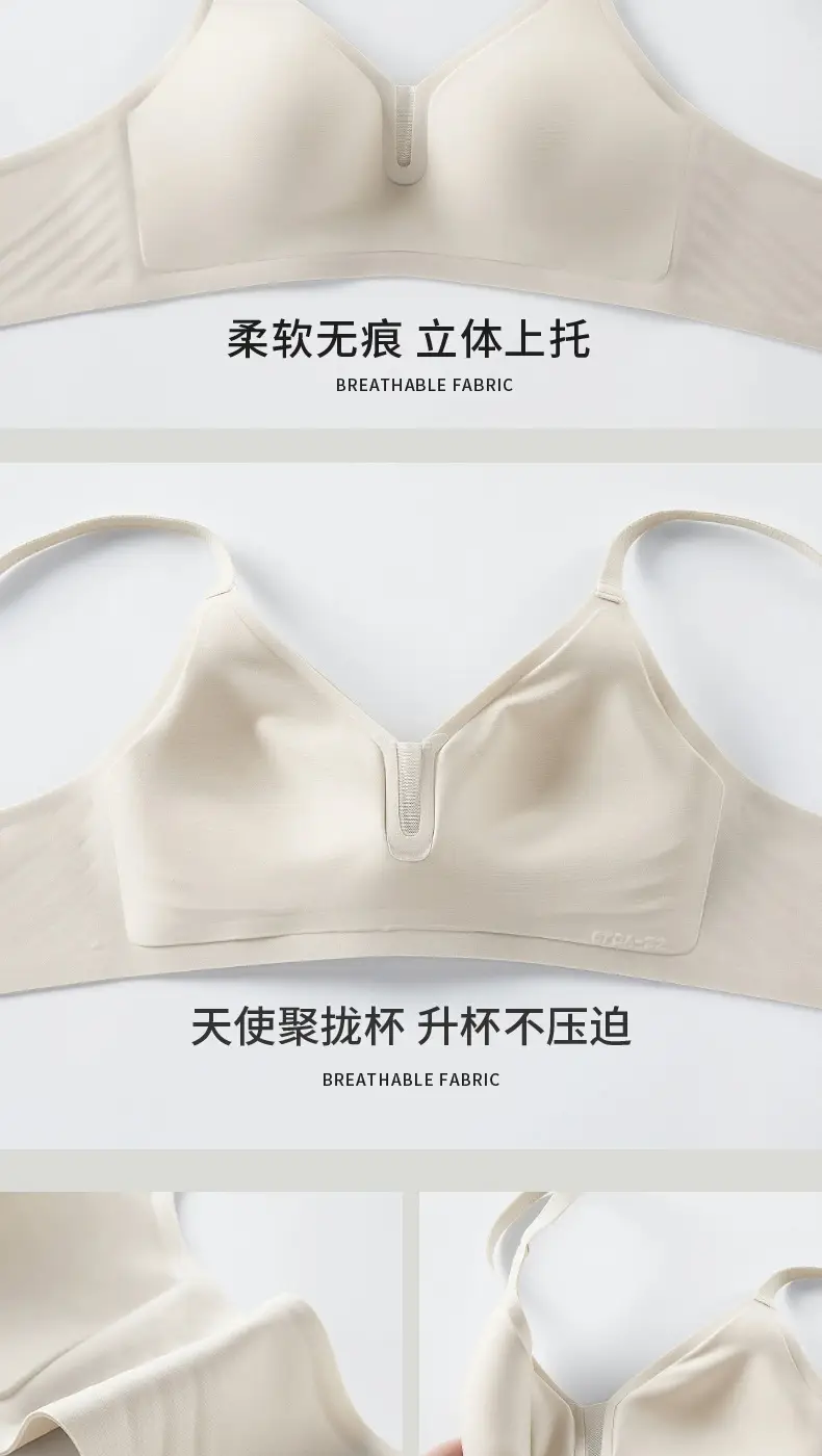 Thin Soft Push-Up Jelly Strip Non-Rims Bra — feature 16
