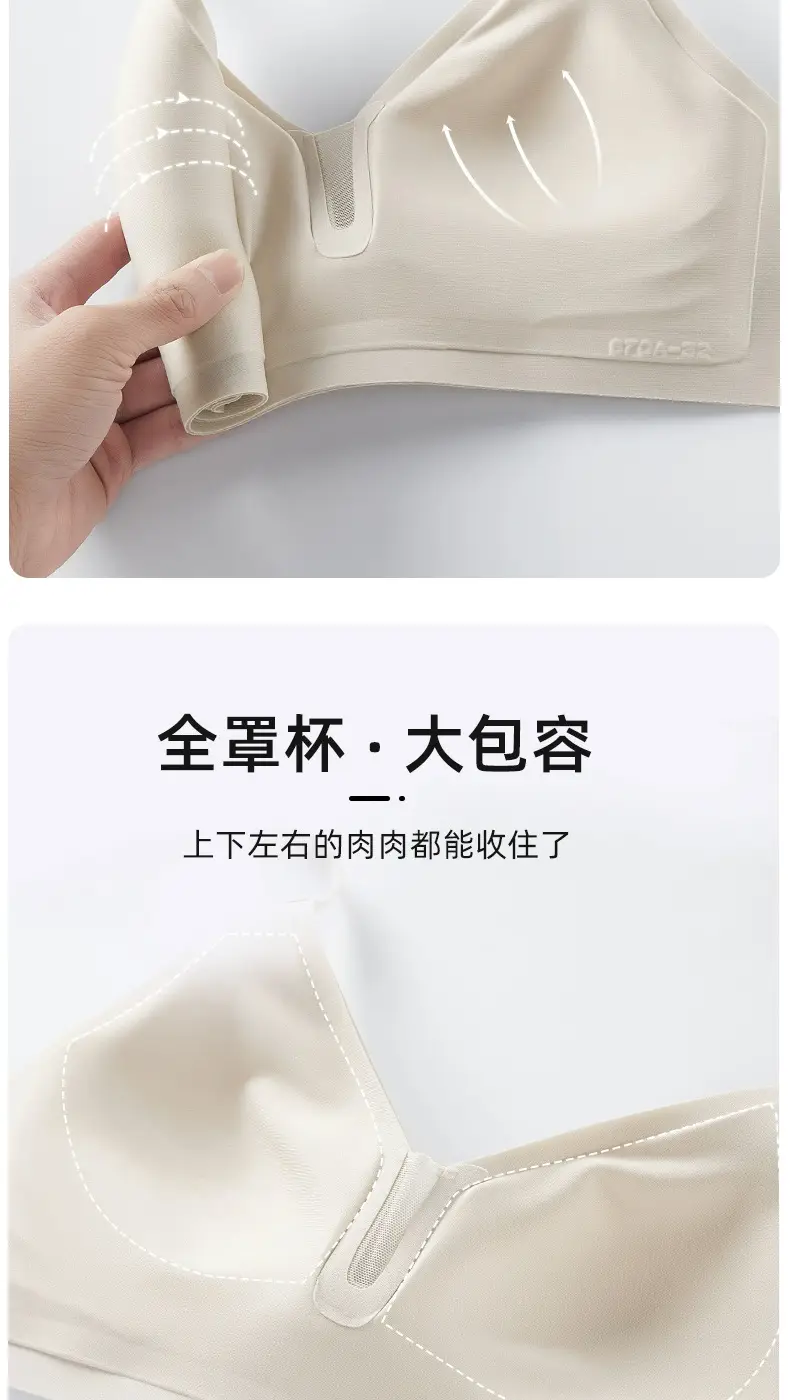 Thin Soft Push-Up Jelly Strip Non-Rims Bra — feature 5