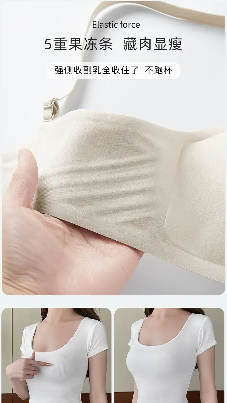 Thin Soft Push-Up Jelly Strip Non-Rims Bra — feature 7