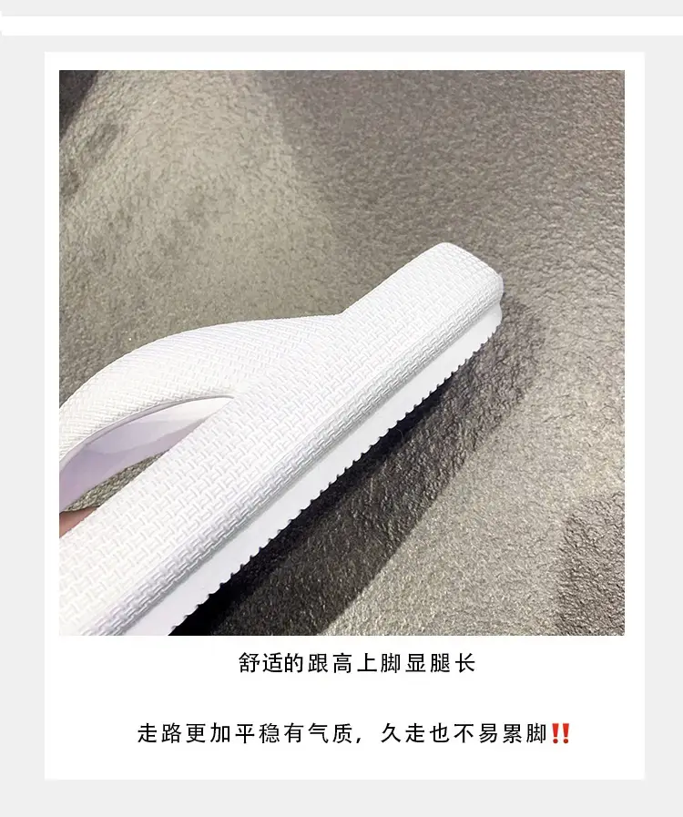 Slippers Women's Summer New Fashionable Outfit Ins Trendy Internet Popular Thick Bottom Non-slip Flip-flops Couple Beach Sandals — feature 10