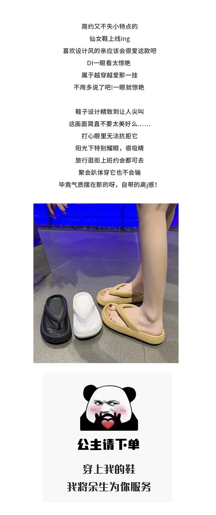 Slippers Women's Summer New Fashionable Outfit Ins Trendy Internet Popular Thick Bottom Non-slip Flip-flops Couple Beach Sandals — feature 5