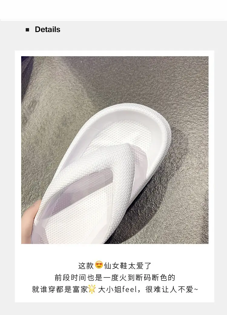 Slippers Women's Summer New Fashionable Outfit Ins Trendy Internet Popular Thick Bottom Non-slip Flip-flops Couple Beach Sandals — feature 7