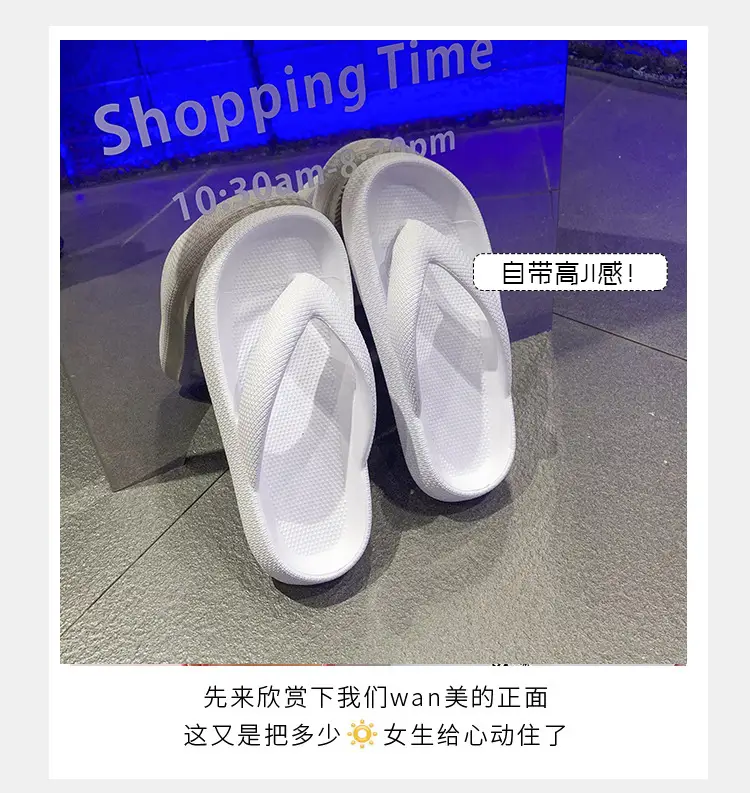 Slippers Women's Summer New Fashionable Outfit Ins Trendy Internet Popular Thick Bottom Non-slip Flip-flops Couple Beach Sandals — feature 8