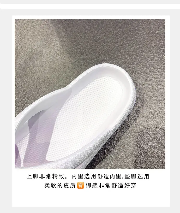 Slippers Women's Summer New Fashionable Outfit Ins Trendy Internet Popular Thick Bottom Non-slip Flip-flops Couple Beach Sandals — feature 9