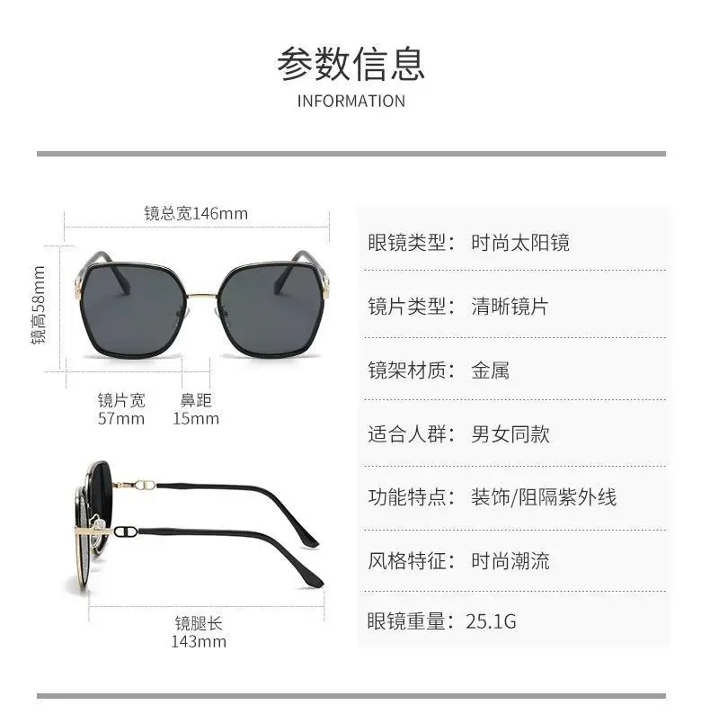 Fashionable Large Frame Sunglasses with UV Protection β feature 7