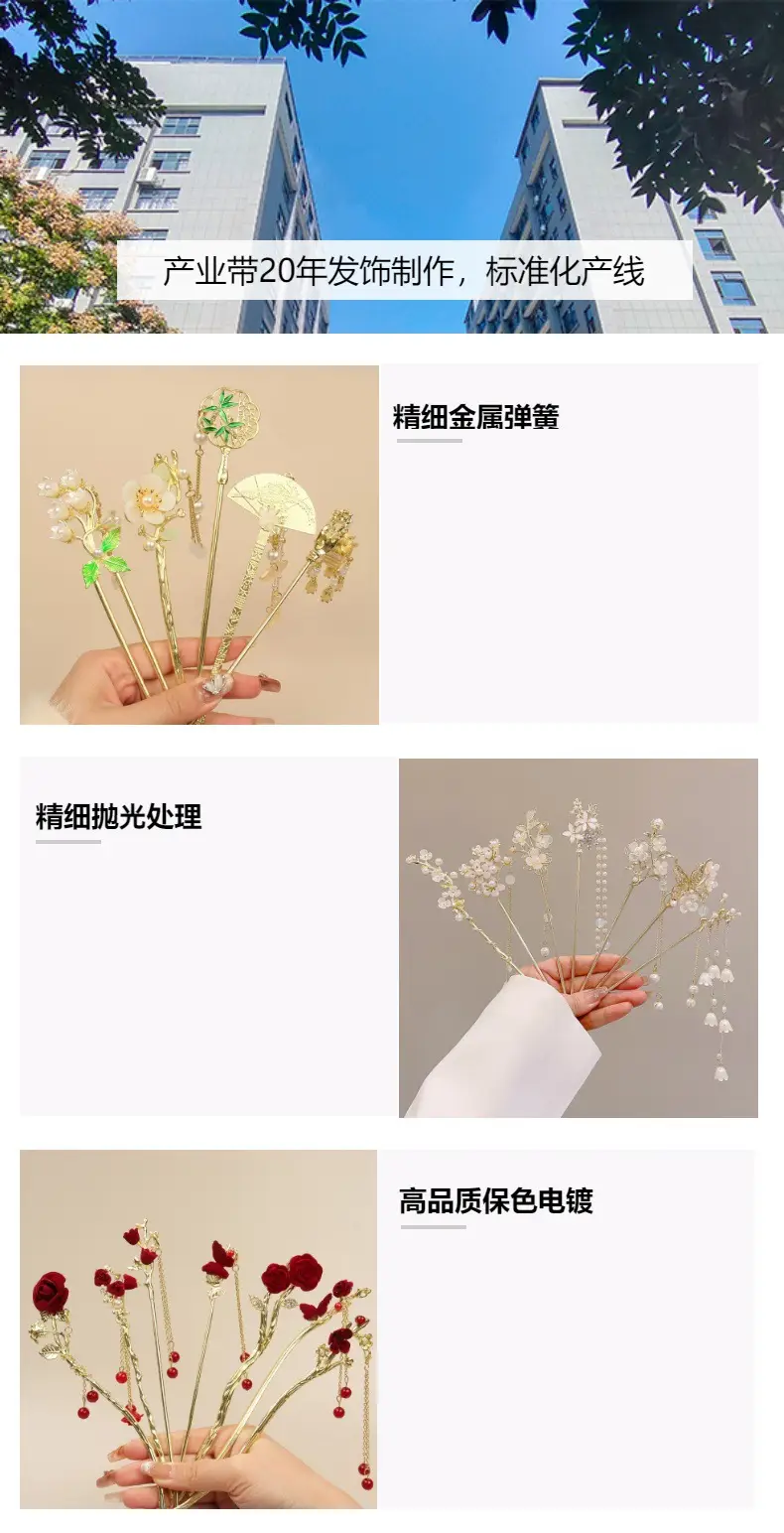 Flower Hairpin with Butterfly & Tassel Design — feature 4