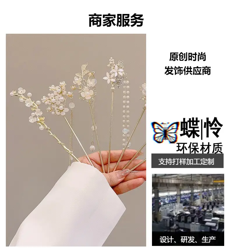 Flower Hairpin with Butterfly & Tassel Design — feature 5