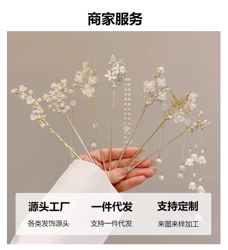 Flower Hairpin with Butterfly & Tassel Design — feature 6