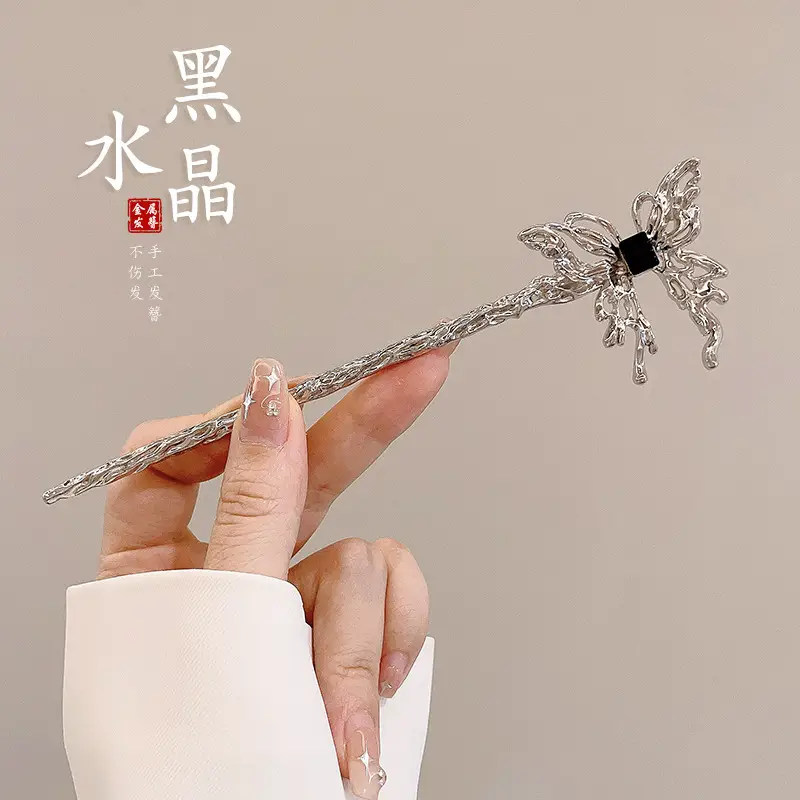 Flower Hairpin with Butterfly & Tassel Design