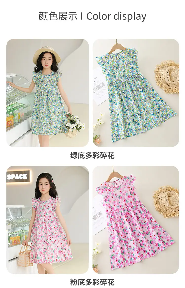 Girls Floral Dress Cotton Silk Nightgown Summer Ruffled Flying Sleeve Princess Dress for Big Children and Little Girls A-Line Skirt — feature 5