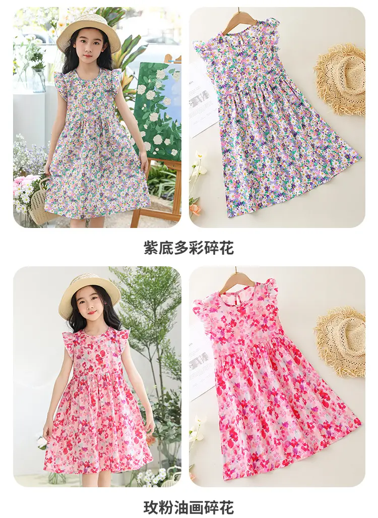 Girls Floral Dress Cotton Silk Nightgown Summer Ruffled Flying Sleeve Princess Dress for Big Children and Little Girls A-Line Skirt — feature 6