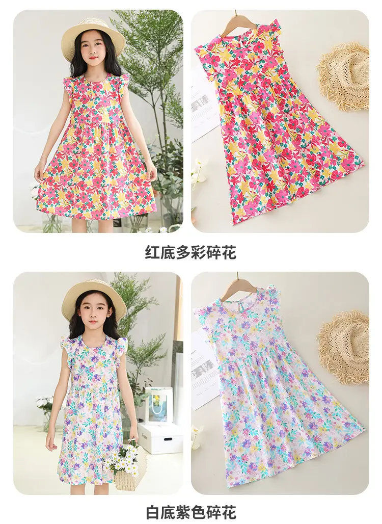 Girls Floral Dress Cotton Silk Nightgown Summer Ruffled Flying Sleeve Princess Dress for Big Children and Little Girls A-Line Skirt — feature 7