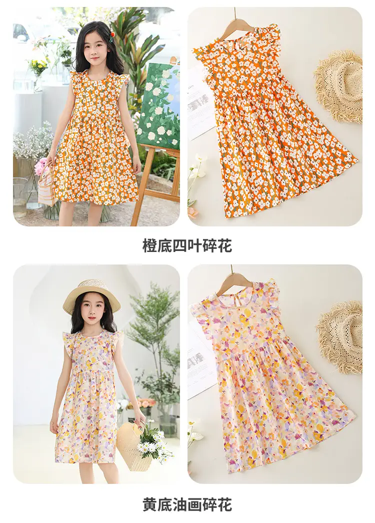 Girls Floral Dress Cotton Silk Nightgown Summer Ruffled Flying Sleeve Princess Dress for Big Children and Little Girls A-Line Skirt — feature 8