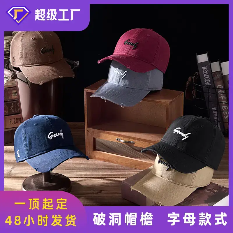 2025 Ripped Washed Black Baseball Cap "Grazey" Logo - Image 8