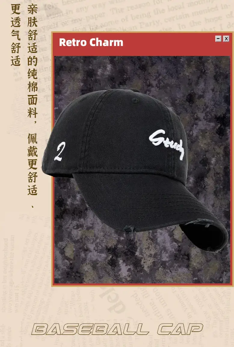 2025 Ripped Washed Black Baseball Cap "Grazey" Logo — feature 14