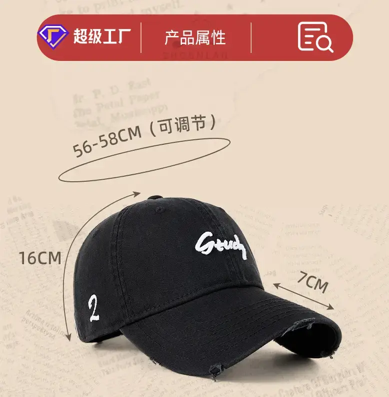 2025 Ripped Washed Black Baseball Cap "Grazey" Logo — feature 19