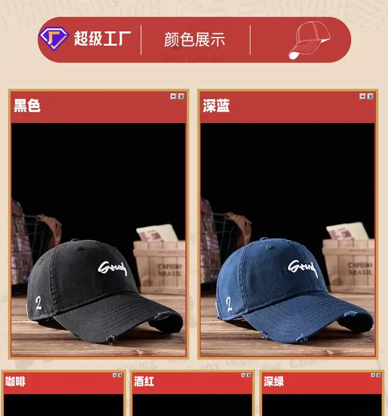 2025 Ripped Washed Black Baseball Cap "Grazey" Logo — feature 21