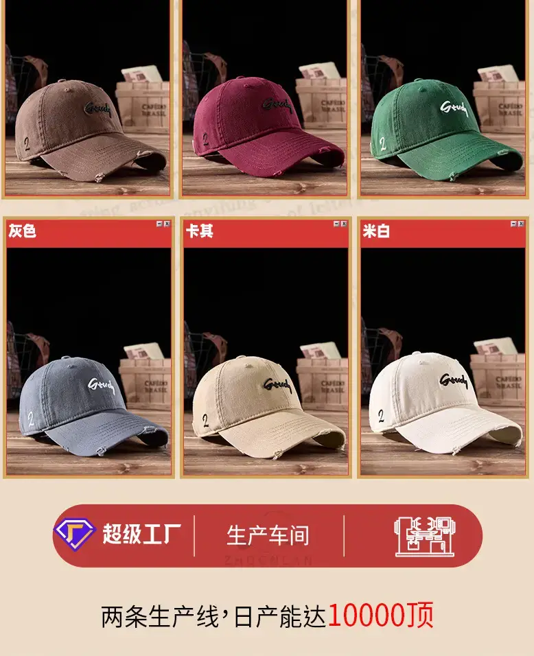 2025 Ripped Washed Black Baseball Cap "Grazey" Logo — feature 22