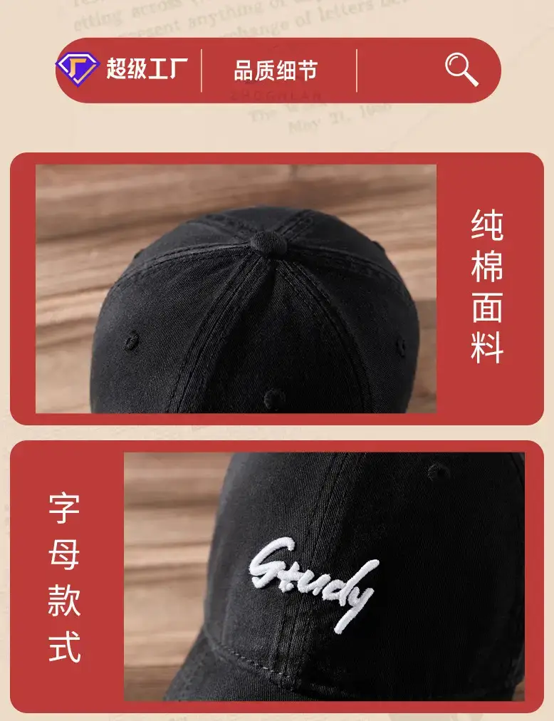 2025 Ripped Washed Black Baseball Cap "Grazey" Logo — feature 25