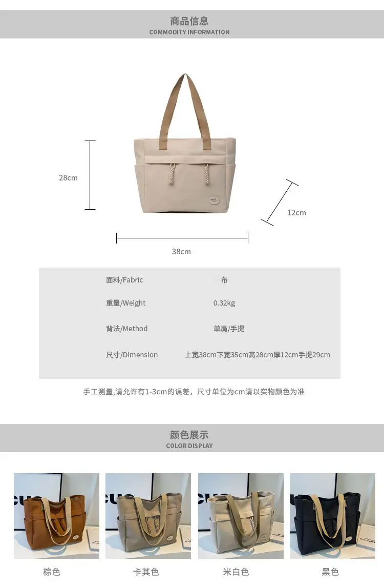 New Large Capacity Nylon Shoulder Bag for Business Travel Durable Ruiying Tote Bag Lightweight Women's Handbag — feature 4